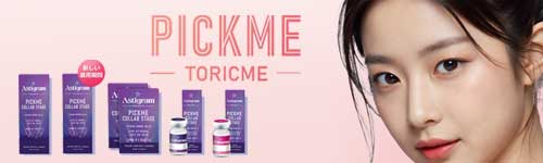 pickme