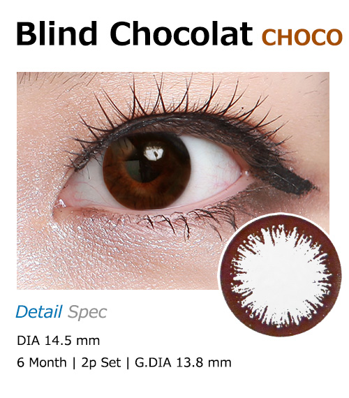 [チョコ/CHOCO] ブラインド ショコラ1