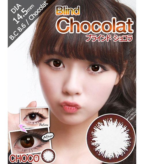 [チョコ/CHOCO] ブラインド ショコラ2