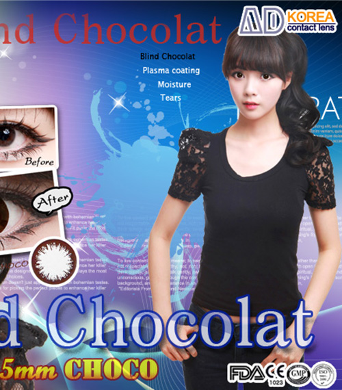 [チョコ/CHOCO] ブラインド ショコラ5