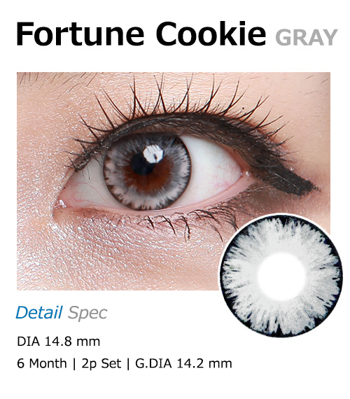 [グレー/GRAY] フォーチュンクッキー