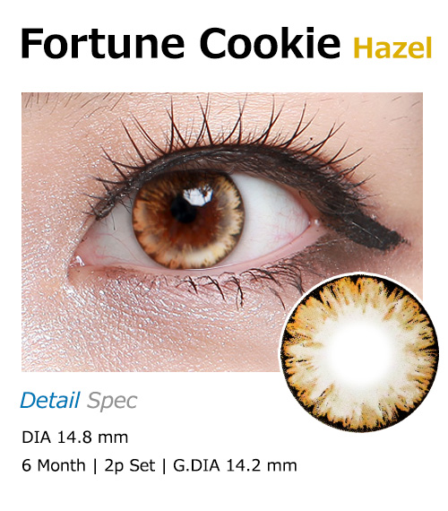 [ブラウン/BROWN] フォーチュンクッキー1