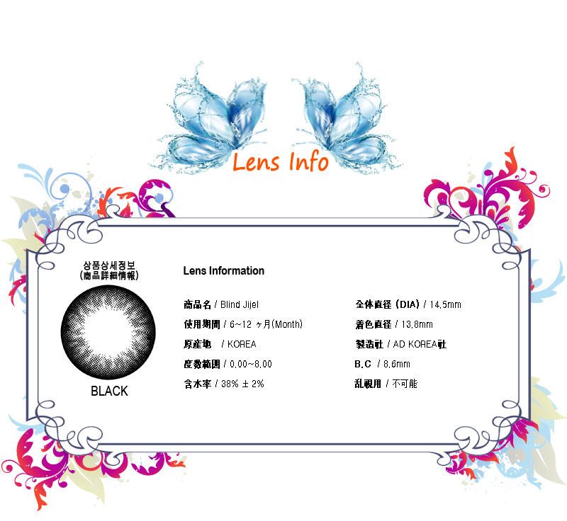 [ブラック/BLACK] ブラインド ジーゼル