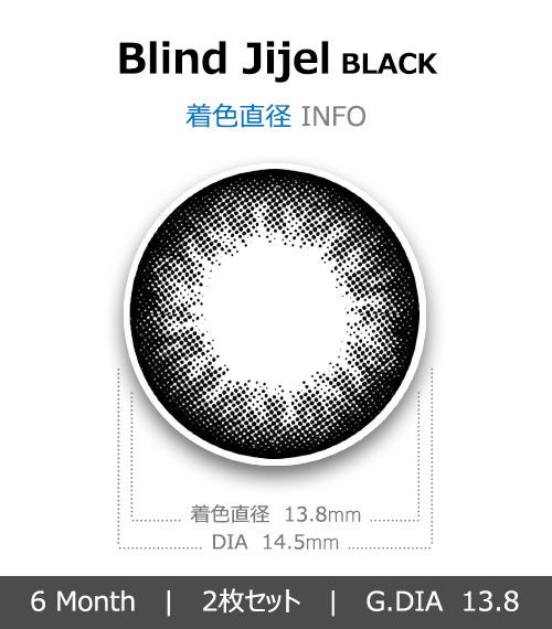 [ブラック/BLACK] ブラインド ジーゼル4