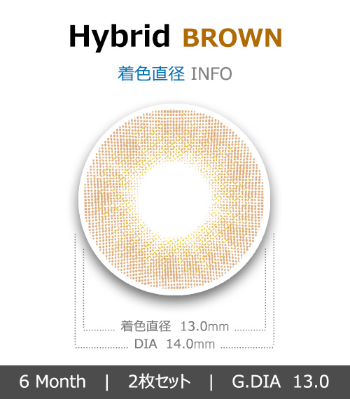 [ブラウン/BROWN] ハイブリッド ハーフ系4