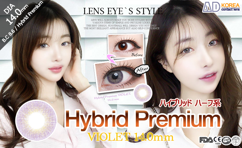[バイオレット/VIOLET] ハイブリッド ハーフ系