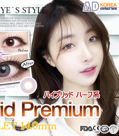 [バイオレット/VIOLET] ハイブリッド ハーフ系3