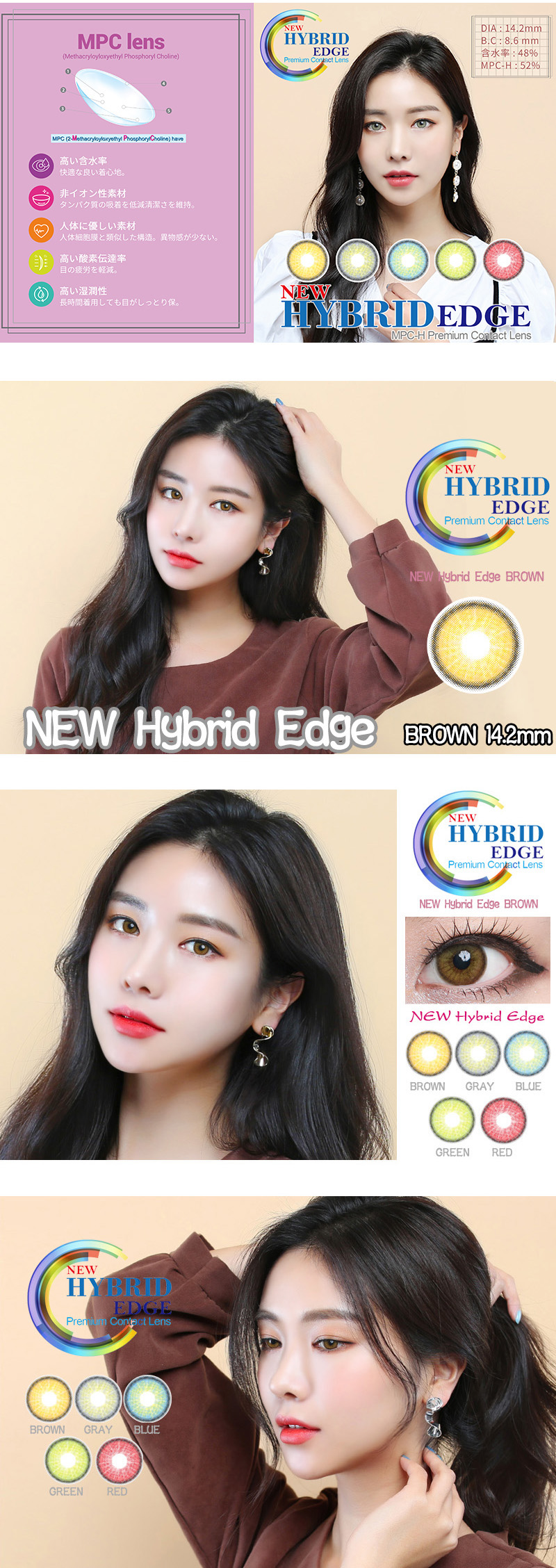 [ブラウン/BROWN] ニュー ハイブリッド エッジ