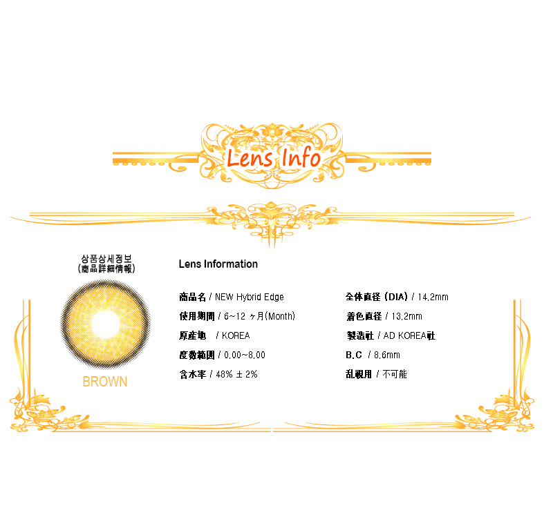 [ブラウン/BROWN] ニュー ハイブリッド エッジ