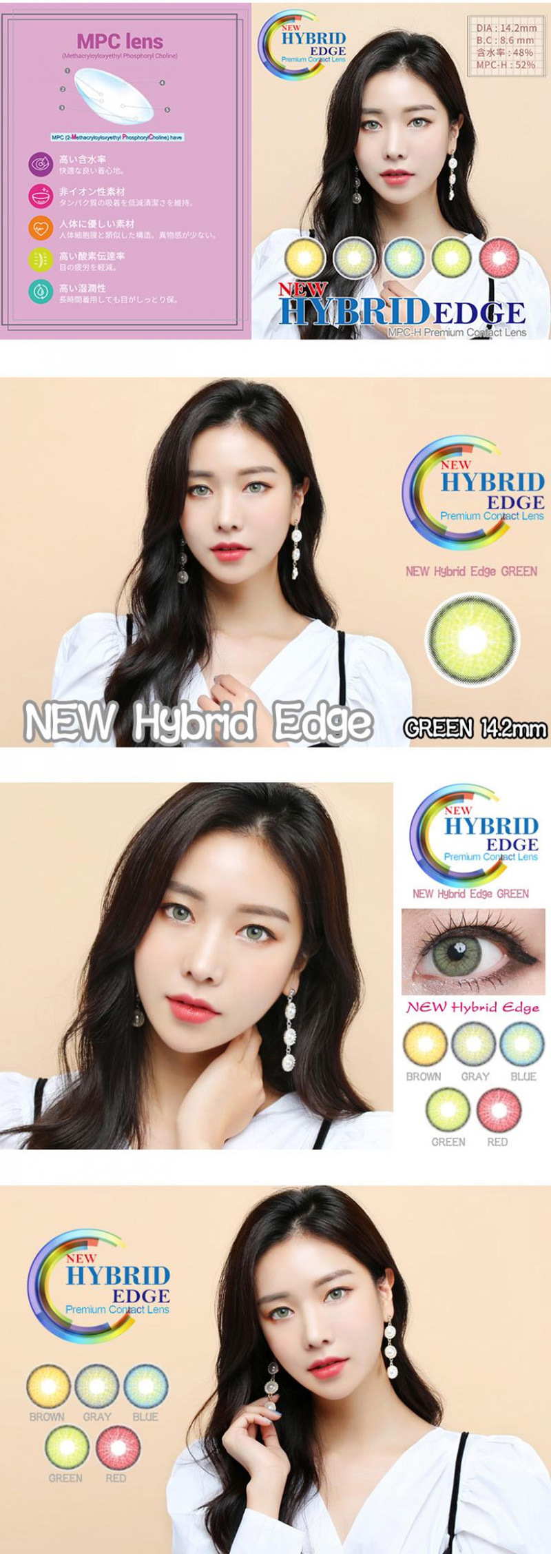 [グリーン/GREEN] ニュー ハイブリッド エッジ