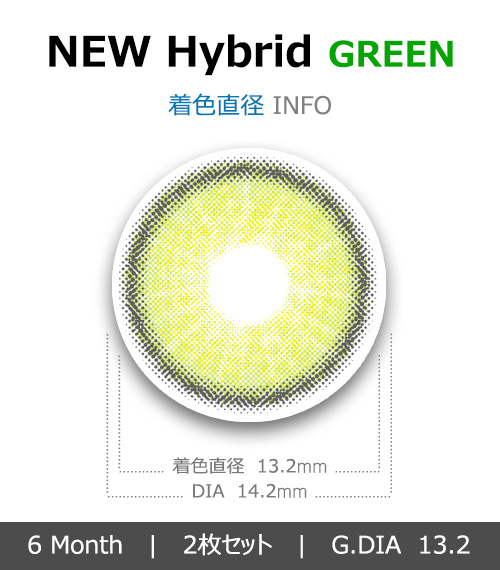 [グリーン/GREEN] ニュー ハイブリッド エッジ4