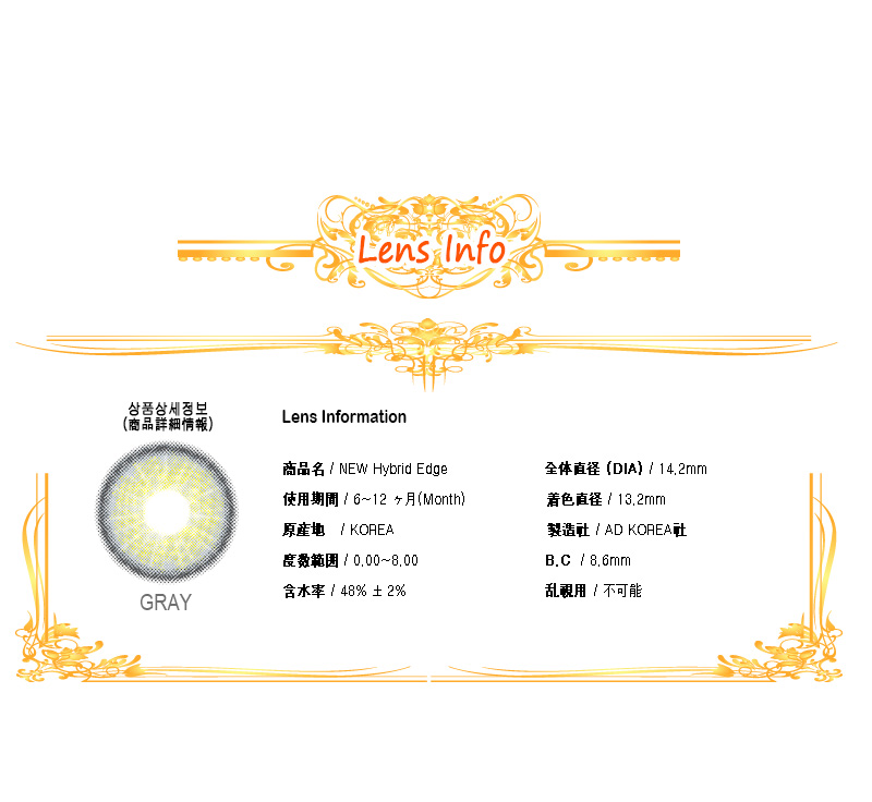 [グレー/GRAY] ニュー ハイブリッド エッジ