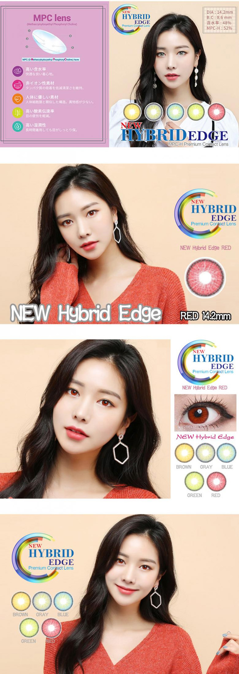 [レッド/RED] ニュー ハイブリッド エッジ