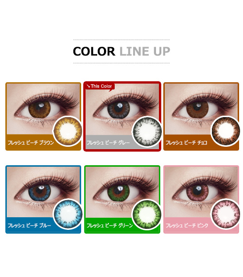 [遠視用/グレー] フレッシュ ピーチ 2-tone5