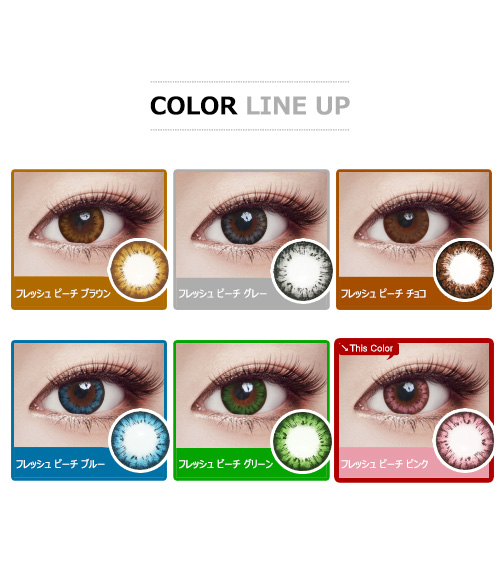 [遠視用/ピンク] フレッシュ ピーチ 2-tone5