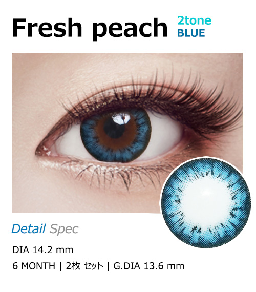 [乱視用/ブルー] フレッシュ ピーチ 2-tone
