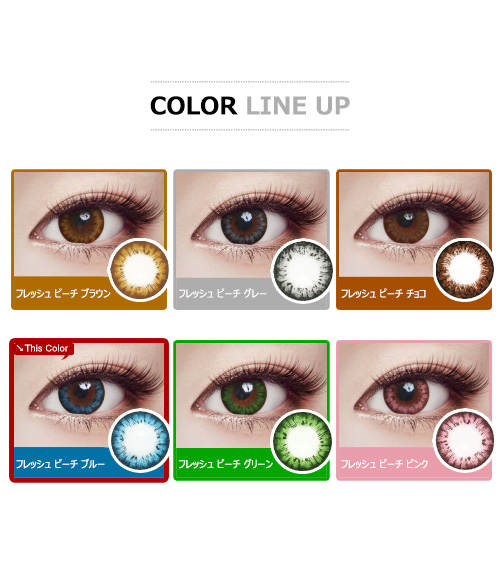 [乱視用/ブルー] フレッシュ ピーチ 2-tone5