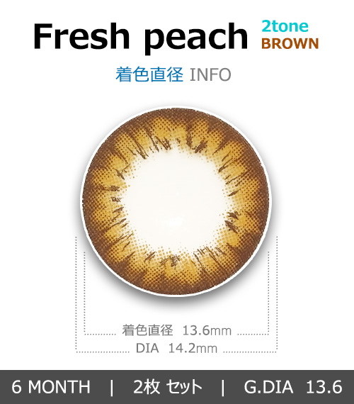 [乱視用/ブラウン] フレッシュ ピーチ 2-tone4