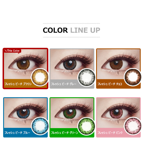 [乱視用/ブラウン] フレッシュ ピーチ 2-tone5