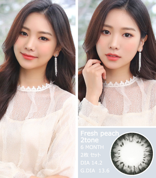 [乱視用/グレー] フレッシュ ピーチ 2-tone3