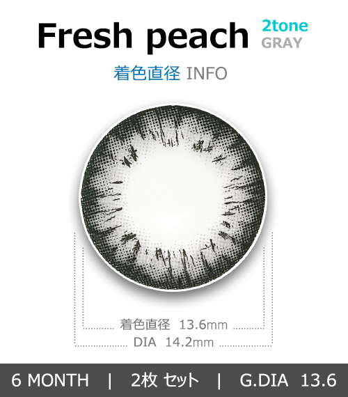 [乱視用/グレー] フレッシュ ピーチ 2-tone4