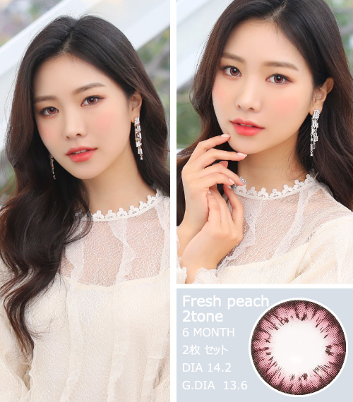 [乱視用/ピンク] フレッシュ ピーチ 2-tone3