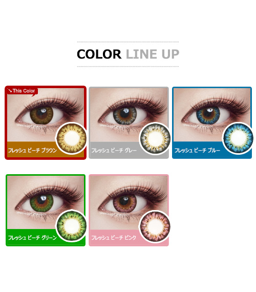 [遠視用/ブラウン] フレッシュ ピーチ 3-tone5