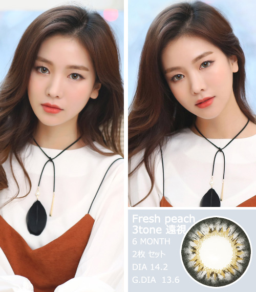 [遠視用/グレー] フレッシュ ピーチ 3-tone3