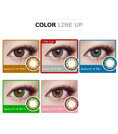 [遠視用/グレー] フレッシュ ピーチ 3-tone5