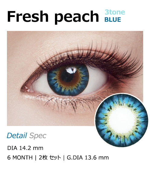 [乱視用/ブルー] フレッシュ ピーチ 3-tone