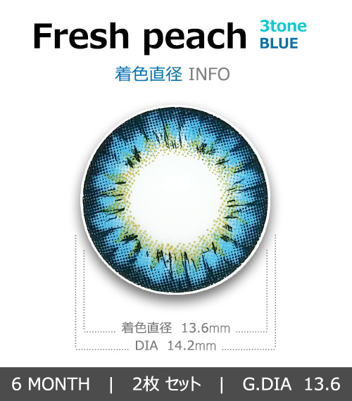 [乱視用/ブルー] フレッシュ ピーチ 3-tone4