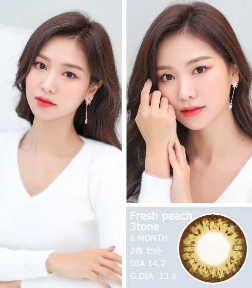 [乱視用/ブラウン] フレッシュ ピーチ 3-tone3