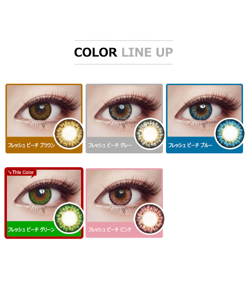 [乱視用/グリーン] フレッシュ ピーチ 3-tone5