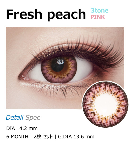 [乱視用/ピンク] フレッシュ ピーチ 3-tone1