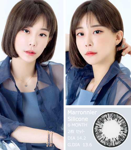 [乱視用/グレー] マロニエ シリコン3