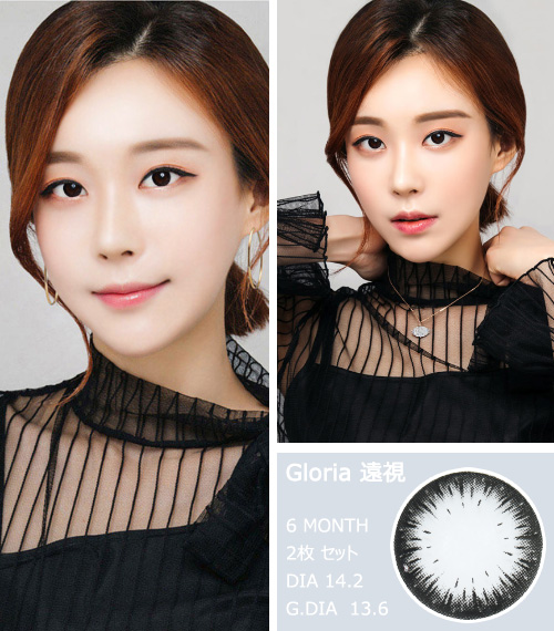 [遠視用/ブラック] グロリア3