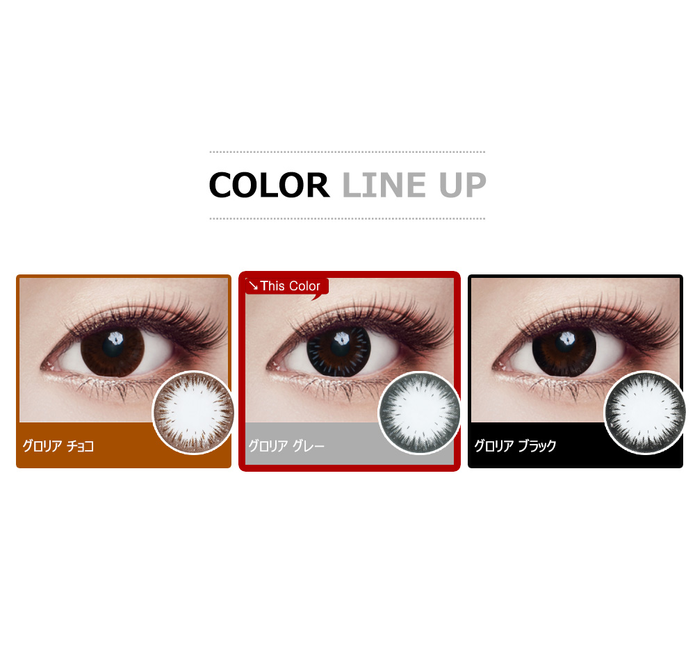 [遠視用/グレー] グロリア