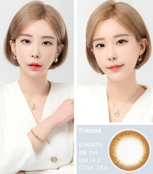 [乱視用/ブラウン] フリージア3