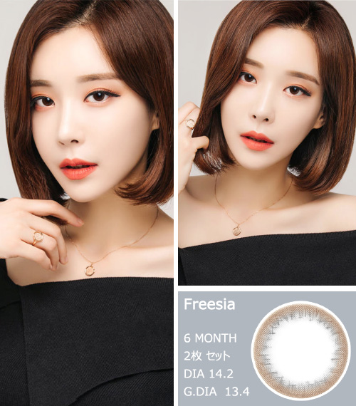 [乱視用/グレー] フリージア3