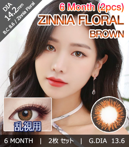 [乱視用/ブラウン] ジニア フローラル