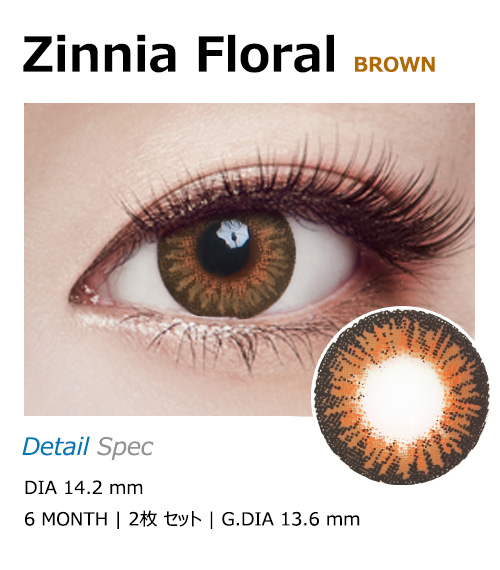 [乱視用/ブラウン] ジニア フローラル