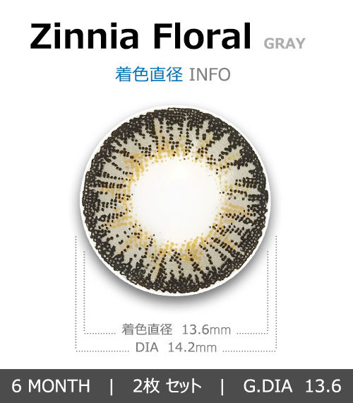 [乱視用/グレー] ジニア フローラル4