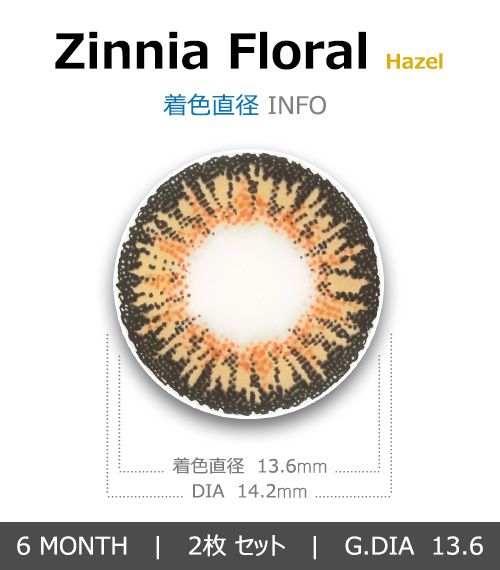 [乱視用/ヘーゼル] ジニア フローラル4