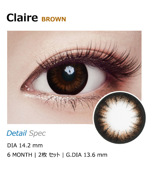 [乱視用/ブラウン] クレア1