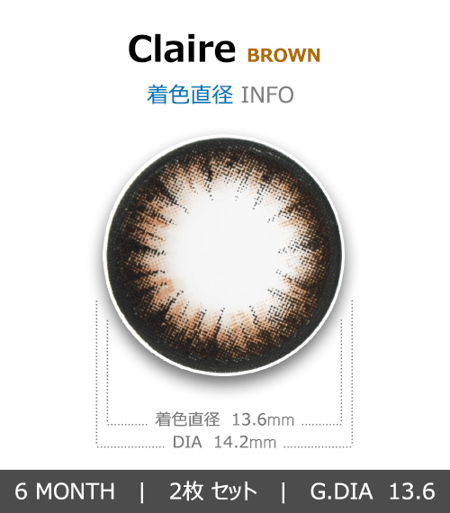 [乱視用/ブラウン] クレア4