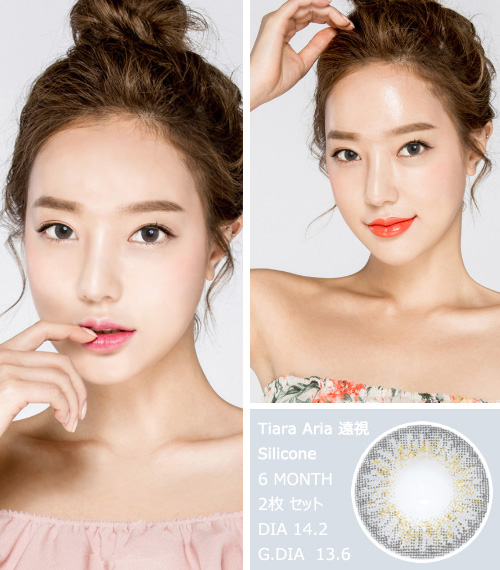 [遠視用/グレー] ティアラ アリア シリコン3