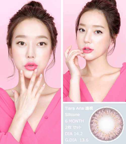 [遠視用/ピンク] ティアラ アリア シリコン3