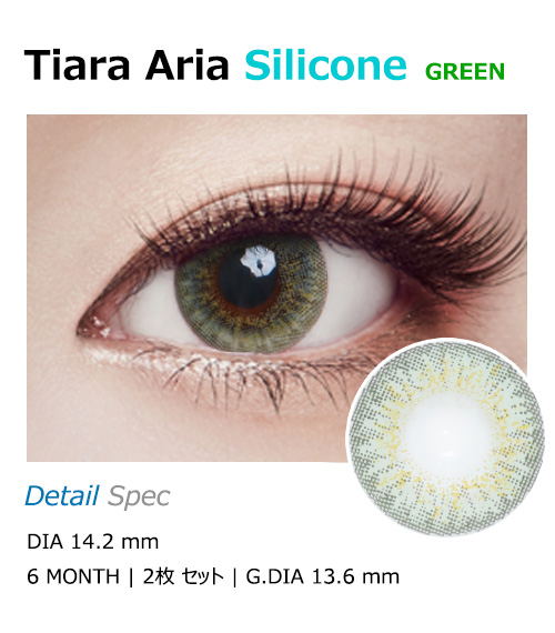 韓国コンタクト、遠視用、乱視用カラコン専門店アイレンズ、[乱視用