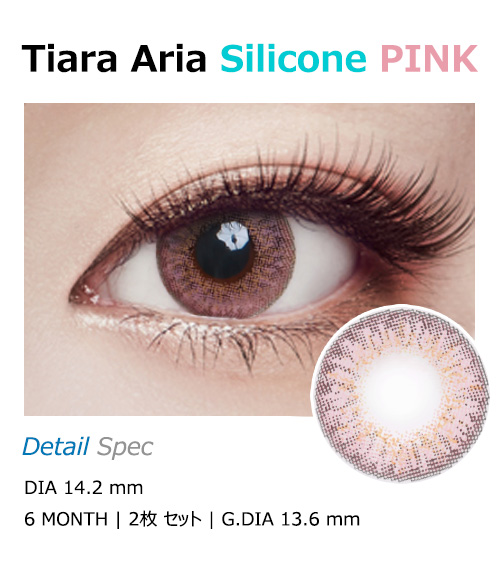 韓国コンタクト、遠視用、乱視用カラコン専門店アイレンズ、[乱視用