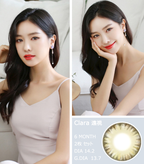 [遠視用/ブラウン] クララ 4 トーン3